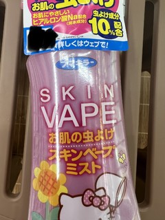 防蚊喷雾，Vape