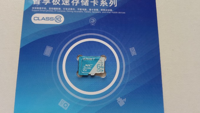 忆捷microSD存储卡