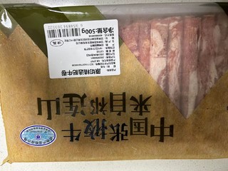 牛肉，还是原切的有味，祁连牧歌肥牛卷