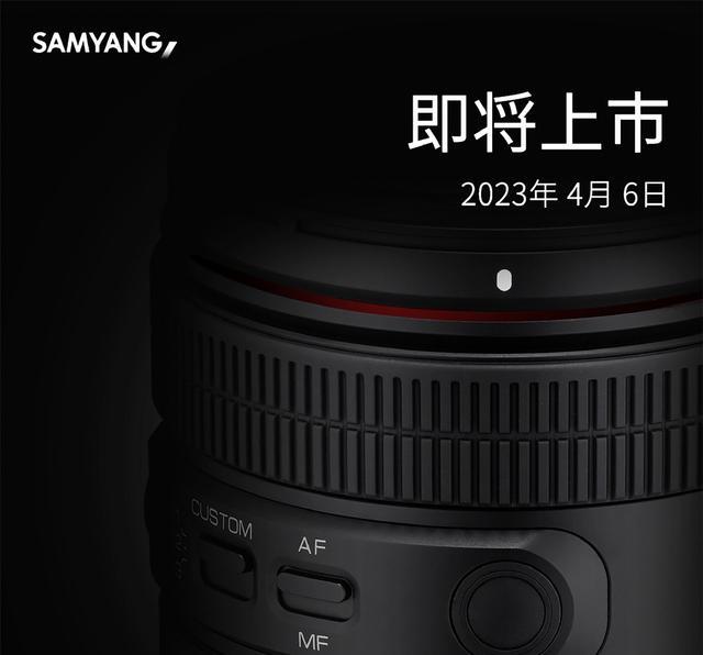 森养或将发布AF 35-150mm F2-2.8镜头，定价低于同规格腾龙