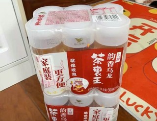 夏天，最爱茶里王