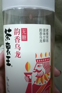 夏天，最爱茶里王