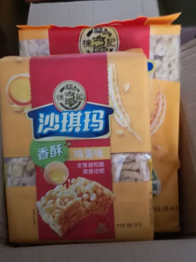 好吃实惠的徐福记沙琪玛