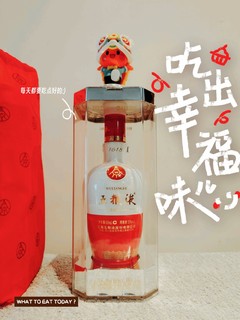 五粮好酒，真材实料，浓香之王