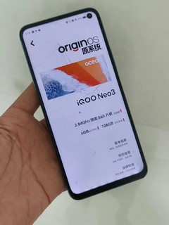 iqoo最强钉子户neo3晒单