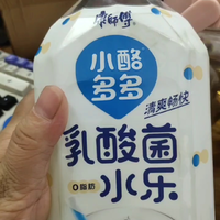 乳酸菌水乐