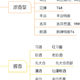 白酒降价，消费降级，这60款口粮酒成为香饽饽