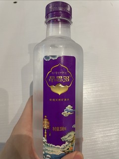 来一瓶冰镇饮用天然矿泉水