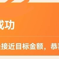 淘宝好玩有趣的小游戏：淘宝大赢家不仅好玩还可以分红包兑红包