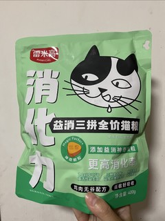 测评：雷米高益消三拼猫粮