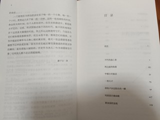 买给孩子暑假看的书