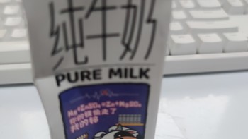 晒物 篇三十一：完达山200ml纯牛奶：保真味道，享顺滑口感