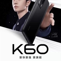 快充还想性价比，快来看看Redmi K60手机红米k60📱。