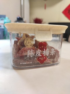 陈皮梅条，专为夏日开胃而来