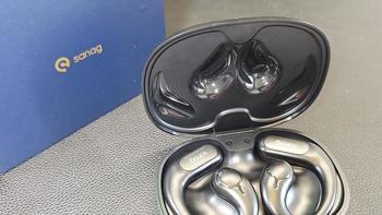 耳机测评 篇九：仿生耳蜗的sanag塞那Z63挂耳式耳机，轻盈舒适，值得入手！ 