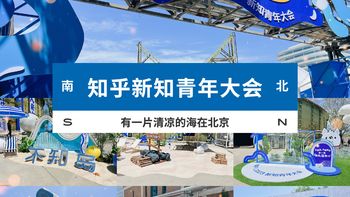 遛娃好去处 篇一：｜751有片清凉的海，嫌热快来玩｜全攻略 【室外篇】
