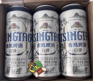 青岛啤酒（TsingTao）青岛白啤 2020版 