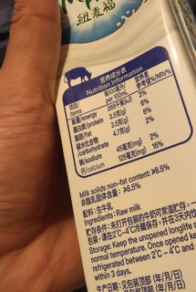 这个纽麦福牛奶非常合适1L装