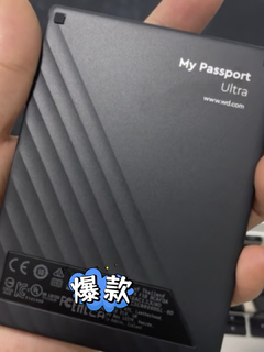 西部数据2TB 移动硬盘