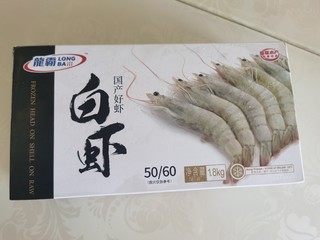 就这大虾，一口气吃下60个都不够。