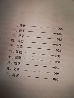 简本书也不错