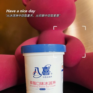 夏天必不可少当然是冰淇淋🍦