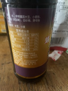 夏天拌面凉拌菜怎么少得了生抽，珠江桥酱油