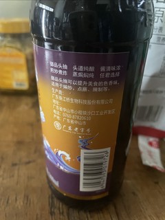 夏天拌面凉拌菜怎么少得了生抽，珠江桥酱油