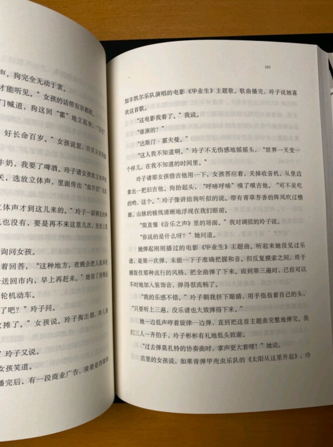 上海译文出版社小说