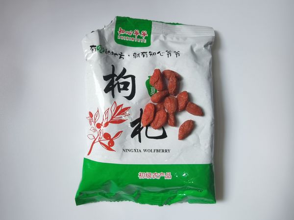 从未听过的知心爷爷枸杞没想到质量这么好