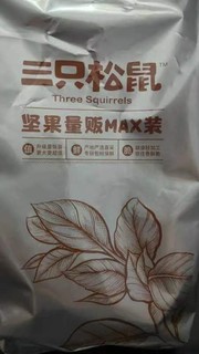 坚果🌰，我最喜欢夏果