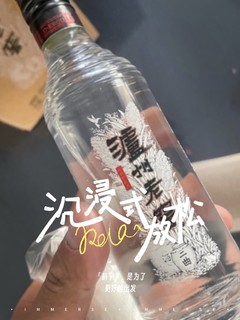 泸州老窖黑盖42度高品质光瓶白酒