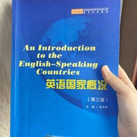 外语专业的学生都在看些什么书？这本太开阔眼界了！