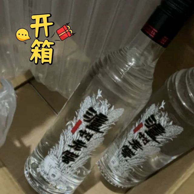 这个酒适合你吗？进来看看