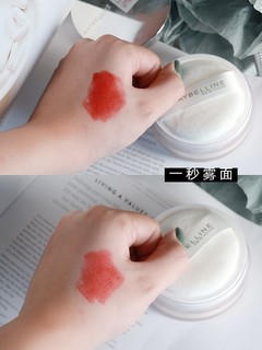 见情敌必备拽姐妆容｜水泼都不掉的底妆