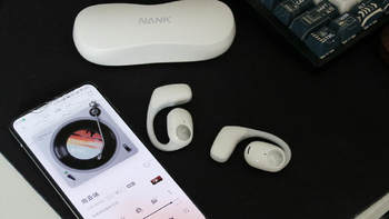 评测 篇463：开放式不入耳才是蓝牙耳机的主流设计，南卡OE Pro体验评测 