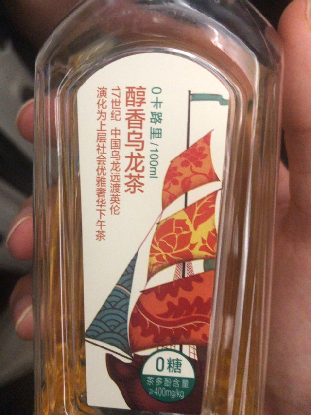 夏天就喝东方树叶