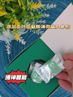 太古草本软糖，真的蛮不错