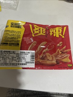 今晚来点儿周黑鸭的鸭锁骨吧。