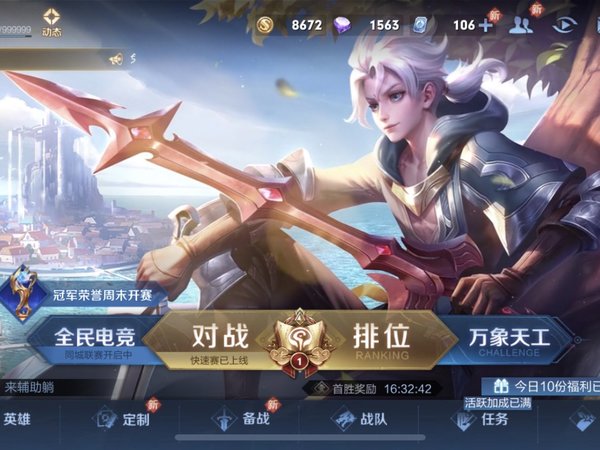 是年纪大了，越发觉得游戏没意思