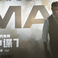 听风吟 篇三：真玩命系列——《碟中谍7》上映