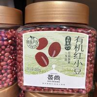 有机红小豆是一种有机种植的红豆品种。