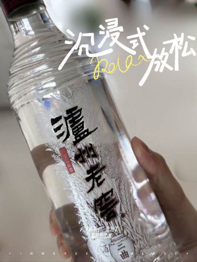 朋友聚餐必备的泸州老窖黑盖光瓶酒