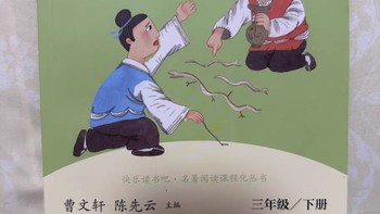 这款中国古代寓言，包装精美，印刷质量非常好，小学生拓展知识的首选！