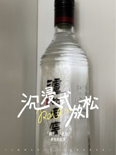 泸州老窖黑盖