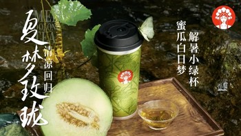 这家奶茶店我能吹爆，盘点他们家最好喝的几款