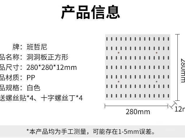 收纳用品