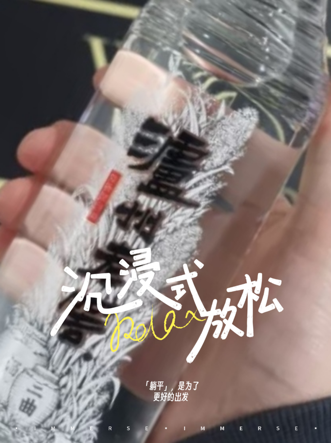 泸州老窖白酒