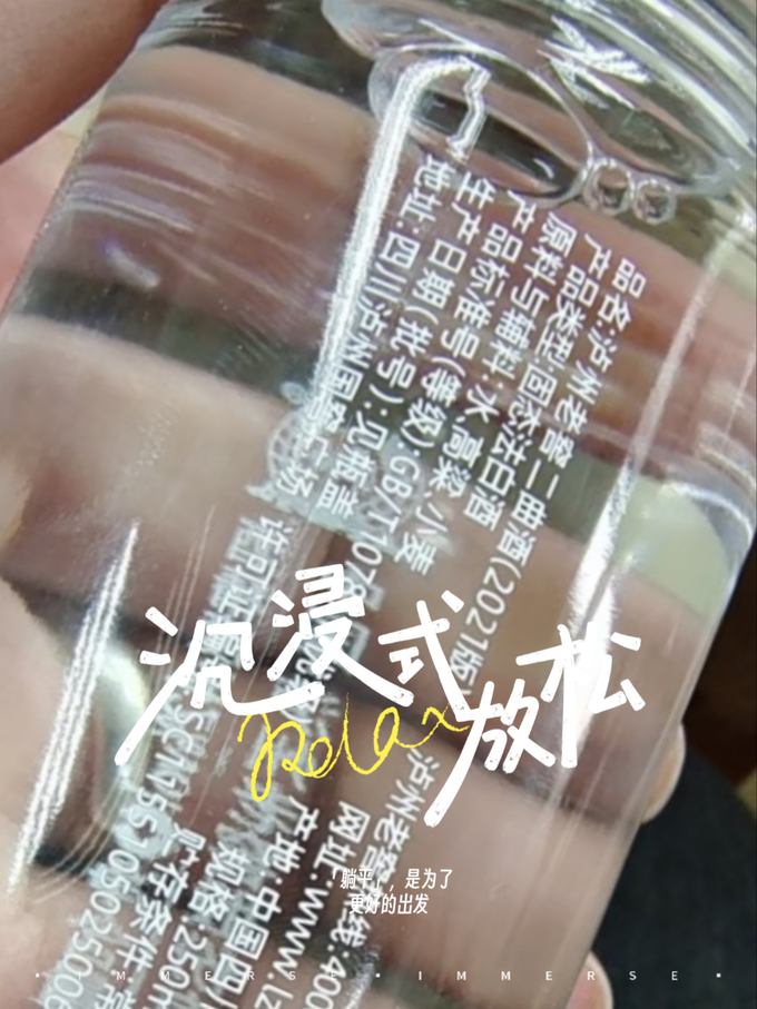 泸州老窖白酒