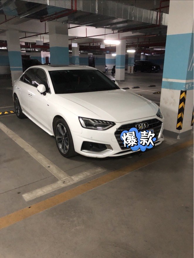 奥迪轿车